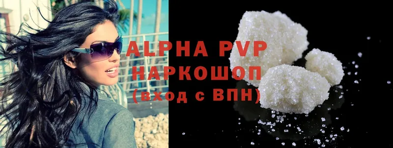 A-PVP мука  Ахтубинск 