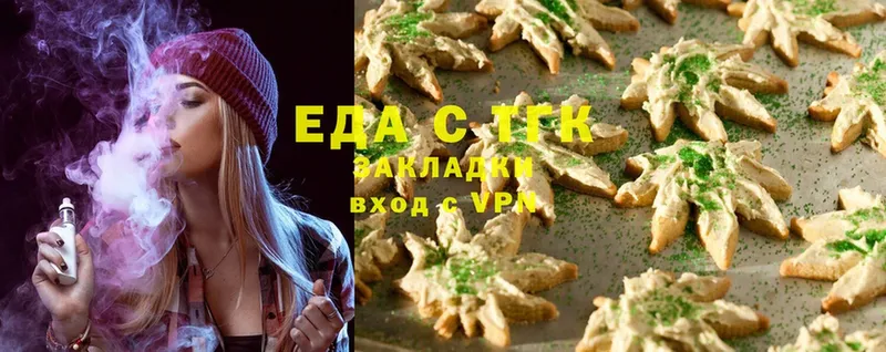 Cannafood конопля  Ахтубинск 