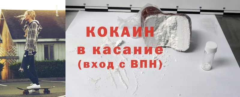 где можно купить   Ахтубинск  Cocaine Эквадор 