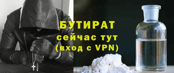 mdpv Бугульма